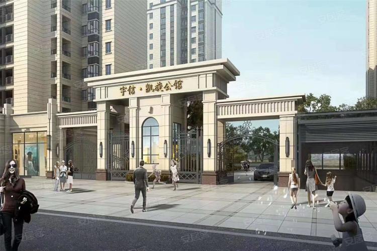 方城宇信凯旋公馆:拥揽更多美好-南阳安居客