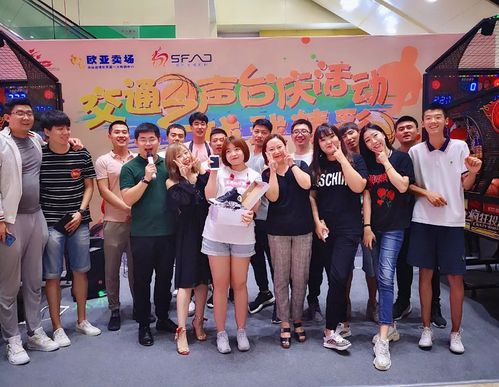 fm968|亲爱的~交通之声!22岁,生日快乐!