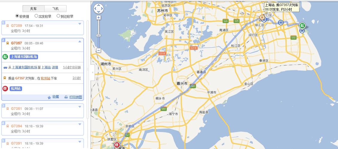 展开全部 乘地铁到上海站,再乘高铁到杭州站