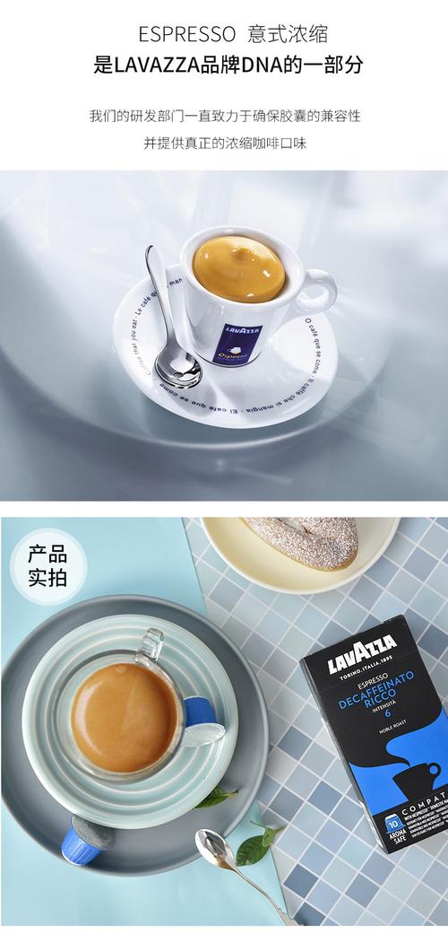 lavazza拉瓦萨胶囊咖啡兼容nespresso意式浓缩意大利进口10粒no8