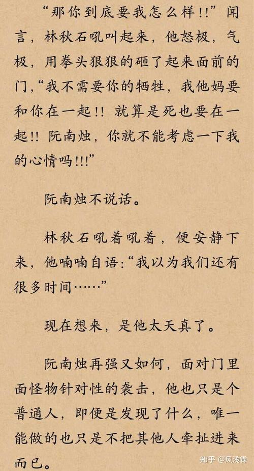 箱女那门里,林秋石抢在中招的阮南烛前面开箱子,是做好了如果手枪没用