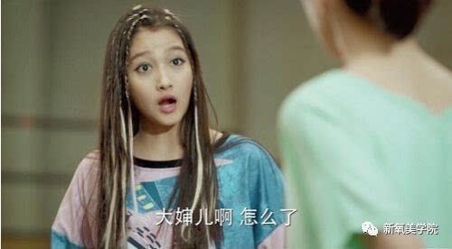 关晓彤怀孕了浓浓的太妹感啊