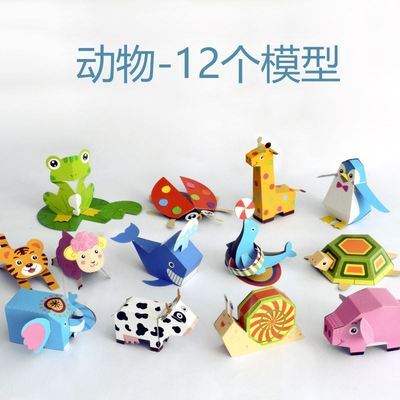 折纸大全作品立体手工制作图样儿童7-10岁学生剪纸书彩纸一年级
