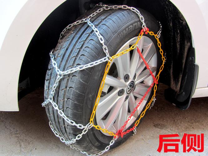 汽车轮胎防滑链雪地链轿车钛合金防滑链加粗雪地泥地冰雪路面克星
