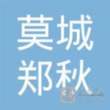 郑秋生_郑秋生个人信用查询_关联公司查询_对外投资与