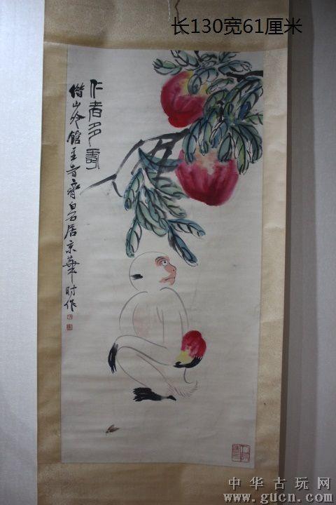 齐白石寿桃猴子 - 中华古玩网 - 古董收藏,古玩收藏,古玩鉴定,古玩