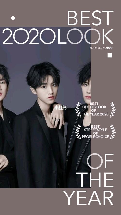 tfboys 09789897_tfboys_再见2020,你好2021