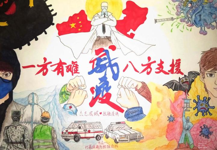 (手绘海报《逆行者》)美术1705—徐小雯(海报《逆行者》)照片ps美术