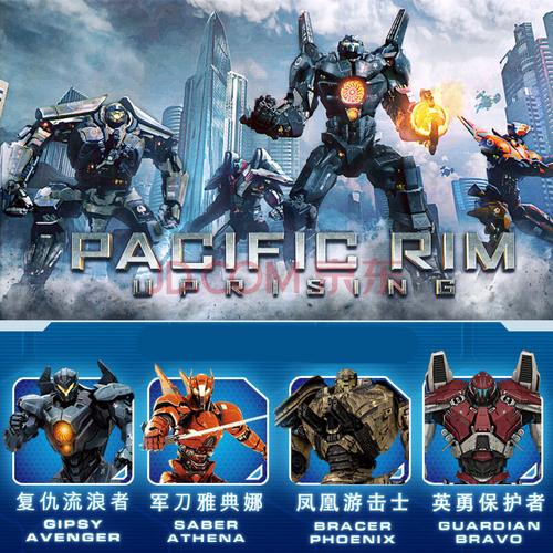 沛觉环太平洋机甲积木2机器人模型拼装1复仇流浪者玩具兼容 乐高 雷霆