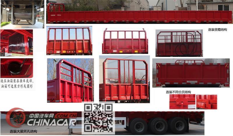 宏昌天马牌hcl9410zzx型自卸半挂车图片