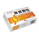 宣传视频|江西博士达药业有限责任公司官方网站-企业