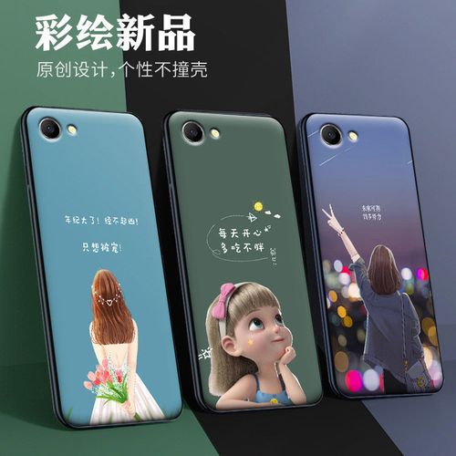 vivo手机套子图片大全,vivo手机外套大全图片 vivox7手机壳女硅胶x7手机套保护壳软外壳防摔潮2021