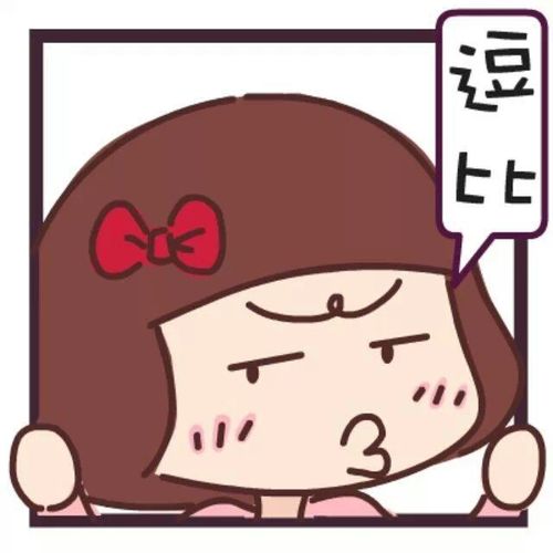 麦拉风头像