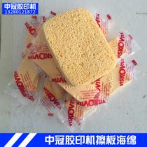 德国进口国产海绵水泡胶印机印刷机擦版西德压缩海绵水泡特惠销售