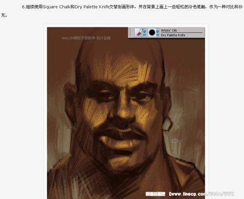 painter绘制nba球星奥尼尔漫画