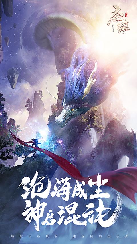 为玩家展示出极富动态的情境冲突,围绕宏大世界观所预示的游戏元素也