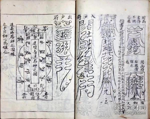 召帅雷神总论诀,收神秘密,飞身谒帝伏表图,满身金光造化,灵宝行持变拜