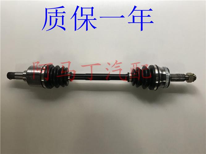 长安汽车奔奔左右右半总成1.3l传动轴内球外球半轴