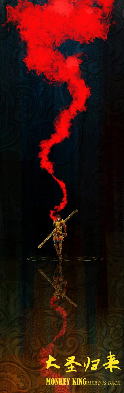 【侵删】#西游记之大圣归来#插画#手绘#同人#二次元#孙悟空#大圣水