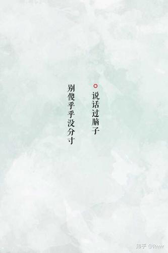 时刻提醒自己
