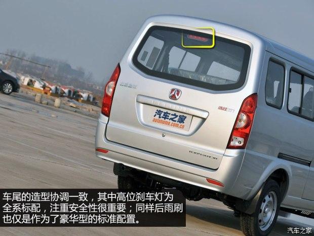 "两段式"载货空间 实拍北汽威旺307