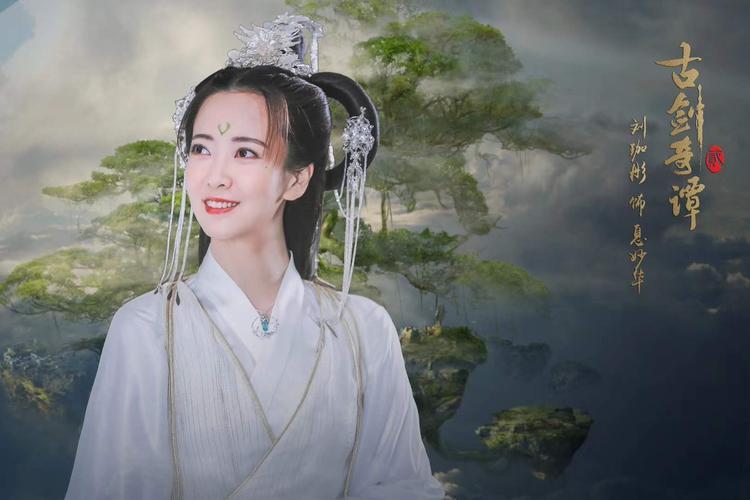 刘珈彤-图集-艺人-光线易视
