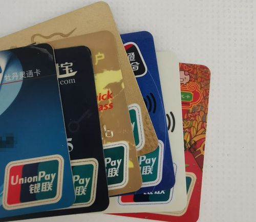 仙桃有工行建行农行等银行卡的人,速看|借记