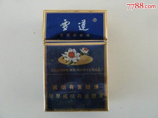 雪莲_价格2.0000元_第1张_7788收藏__中国收藏热线