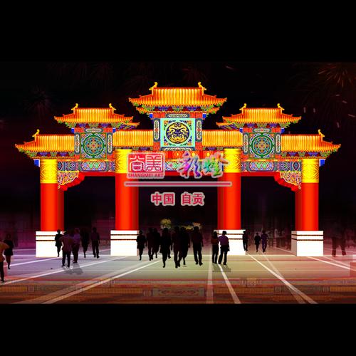 中华门彩门 门楼 牌坊门灯 四川花灯 彩灯 陆地灯组
