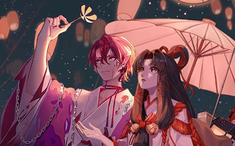 童缘丨告别的游戏丨鬼童丸缘结神阴阳师