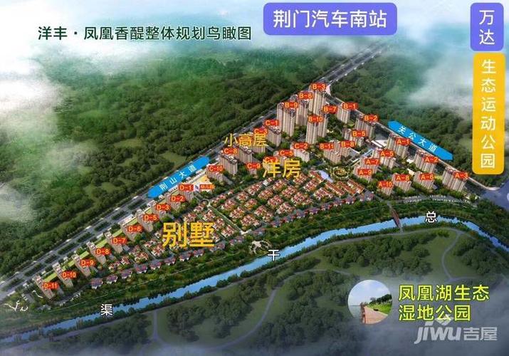 荆门楼市资讯 人物专访 为什么都喜欢洋丰·凤凰香醍的房子?
