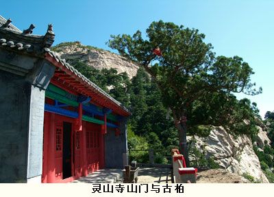  p>闾山灵山风景区位于辽宁省 a href="#">北镇市 /a>境内,医巫闾山