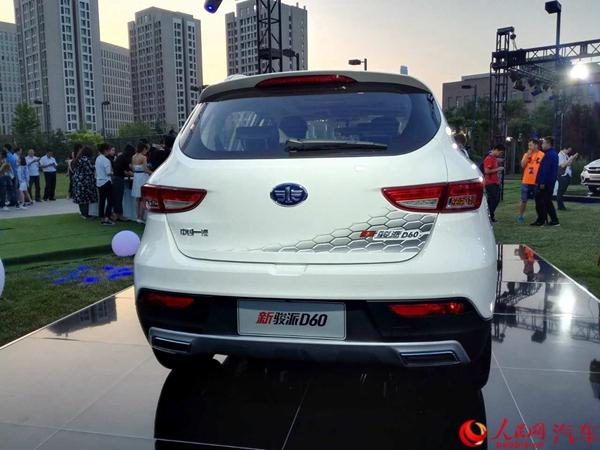天津一汽新骏派d60正式上市 售价5.69万—8.99万元