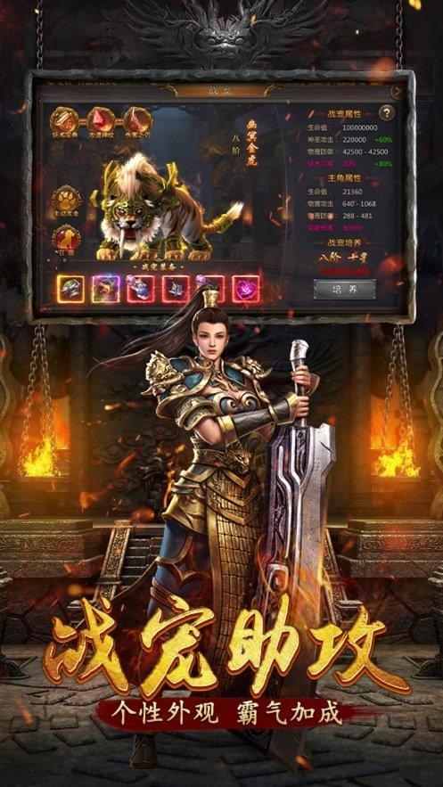 复古超变合击v180