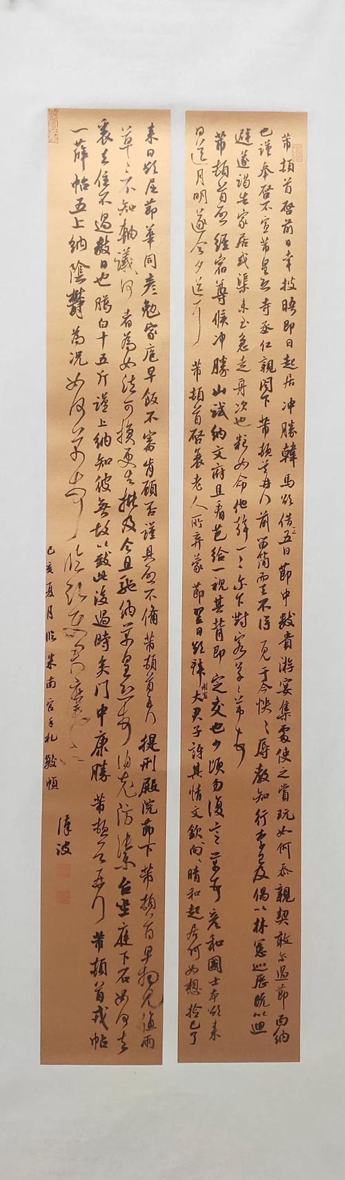 此次国展作品以两条屏拼接的形式,古铜泥金托白宣为底,清新简净,格调