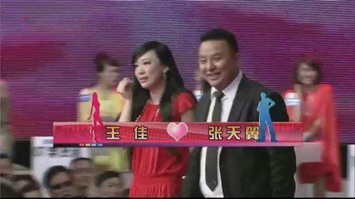 非诚勿扰王佳新婚2个月砍死丈夫不知足的女人多可怕