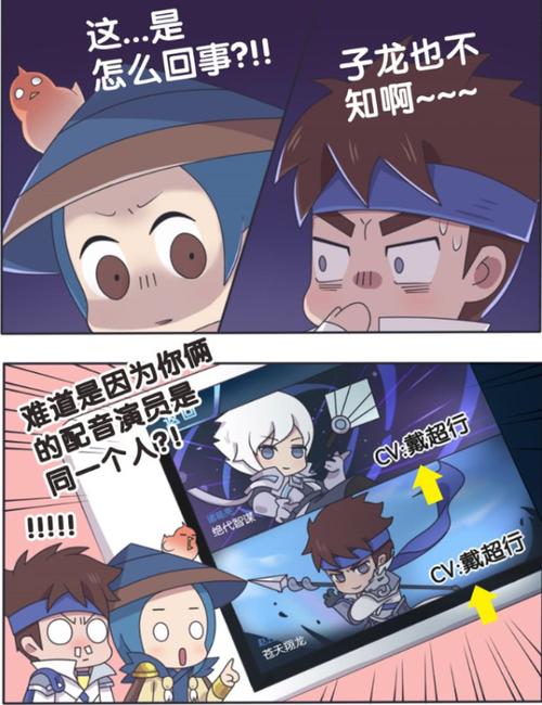 王者小剧场:刘备随赵云来到诸葛亮故居,发现了他们不