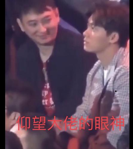 【 破案了】所以王思聪这是"仰望大佬的眼神"吧