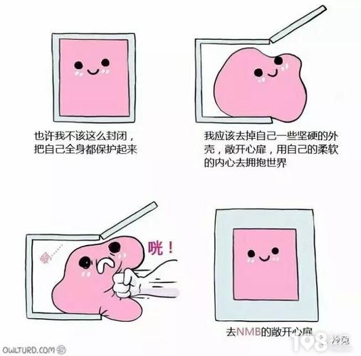 敞开心扉,呵呵哒