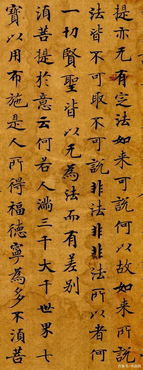 武则天的小楷在敦煌出土,这字太漂亮了,比《灵飞经》写得好!