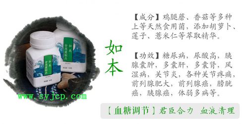 河北瀚齐食用菌产品销售中心