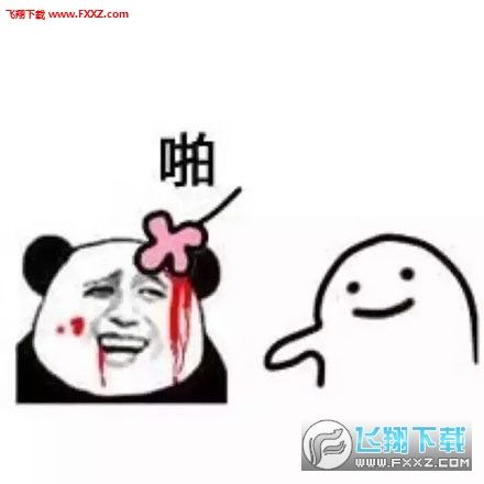 送花花表情包高清无水印版