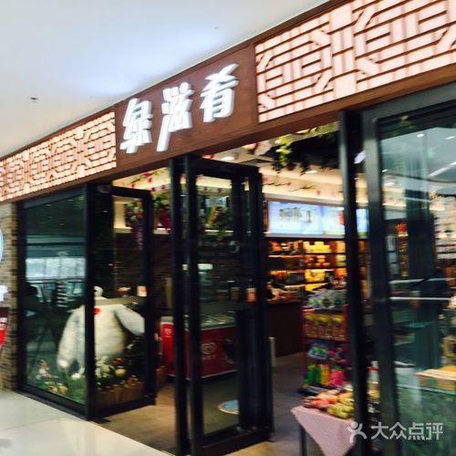 绿滋肴-图片-南昌美食-大众点评网