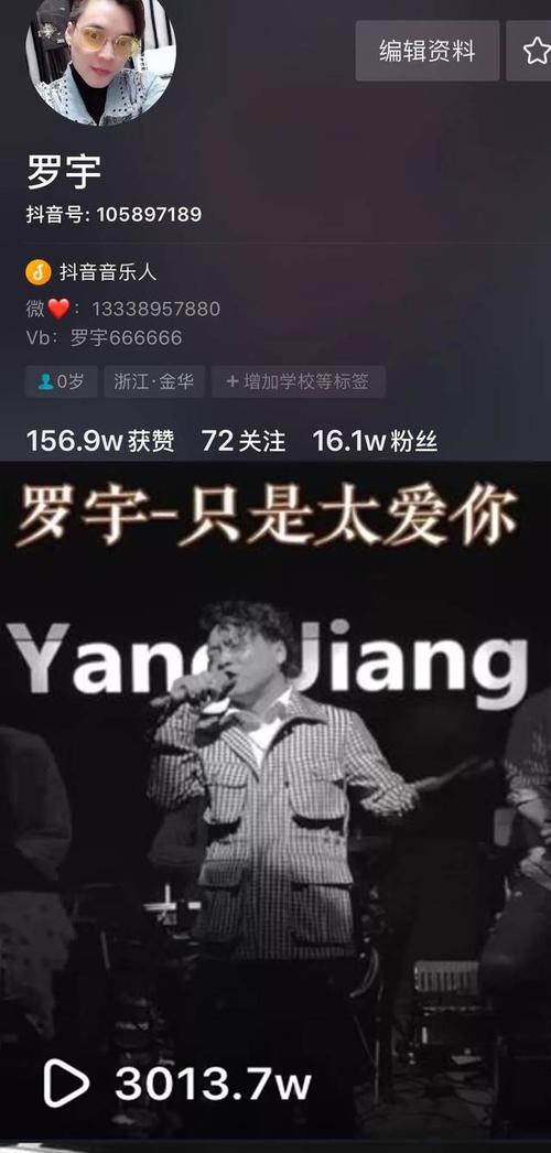 【告别演唱会】抖音破三千万点击!这么出色的音乐人就要离开阳江了!
