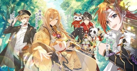 《食物语》宣发海报