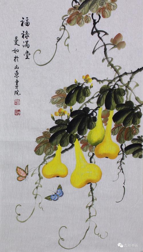 【35#】司曼如《福禄满堂》