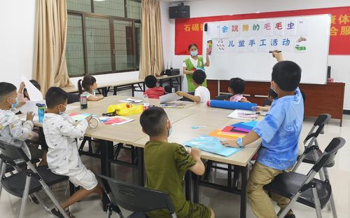 石碣:城中社区开展儿童手工活动--东莞青少年网