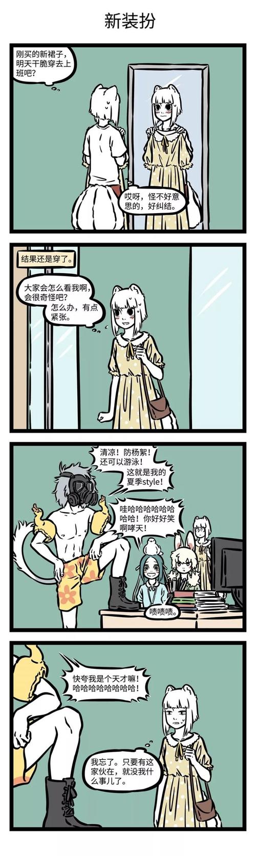 语动漫泡面番推荐——看九尾狐,哪吒,玉兔,敖烈的爆笑