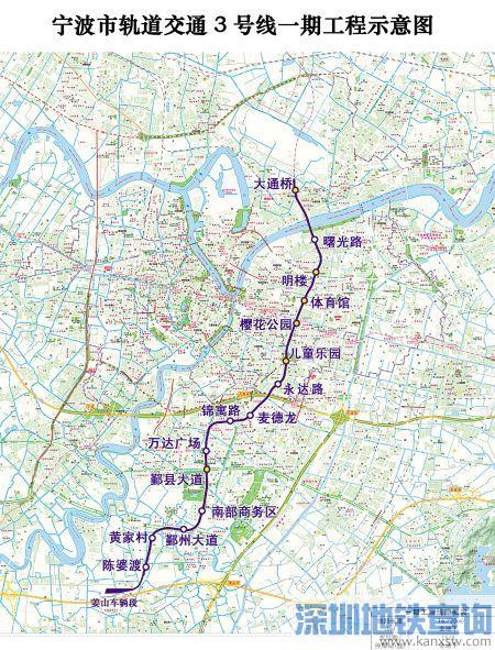 宁波地铁3号线一期线路图