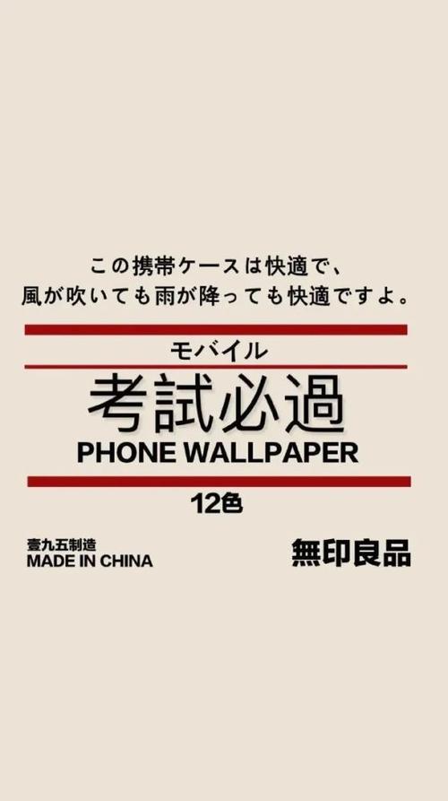 壁纸|一组逢考必过壁纸,请签收